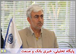 تمرکزارائه خدمات به اتباع خارجی و ایرانیان خارج از کشور در شعبه 27 تامین اجتماعی تهران